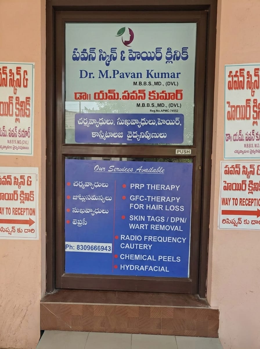 Reception Entrance