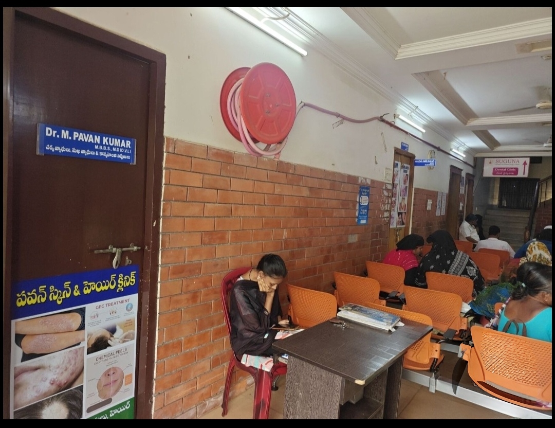 Waiting Area